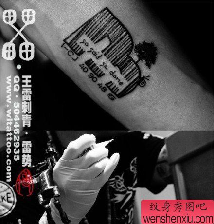 手臂经典流行的一幅条形码纹身图案