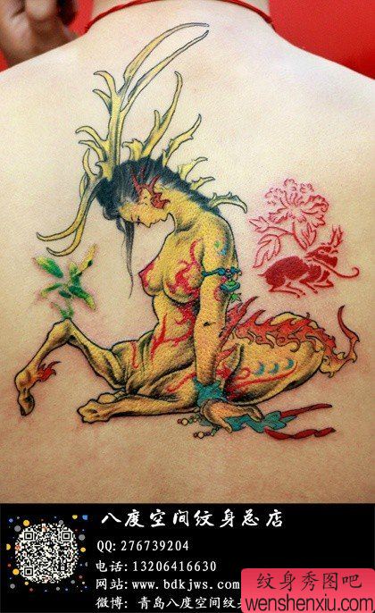 后背经典的一幅辟邪纹身图案