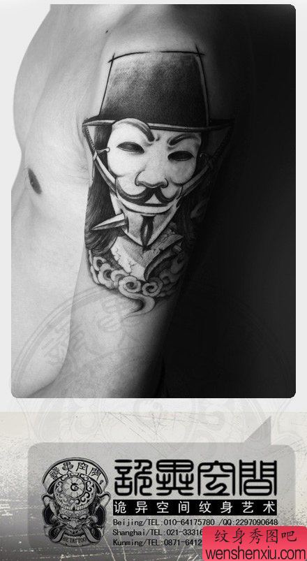 流行很帅的一幅V字仇杀队面具纹身图案