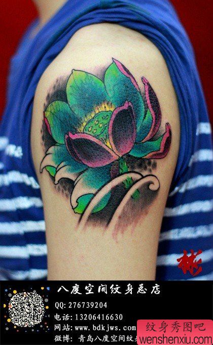 手臂一幅唯美流行的莲花纹身图案