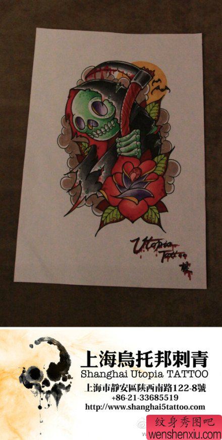 流行的死神纹身手稿