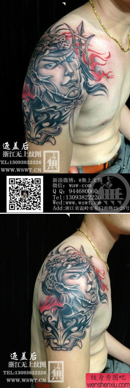 手臂霸气超酷的吕布纹身图案