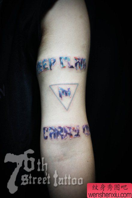 手臂流行流行的星空字母纹身图案