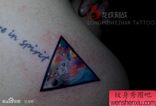 肩背流行精美的三角星空纹身图案