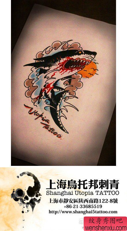 流行很酷的一幅鲨鱼纹身手稿