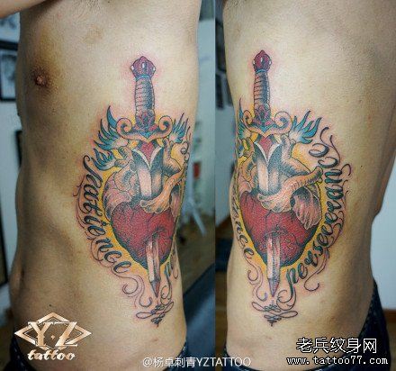 侧腰流行经典的一幅匕首心脏纹身图案