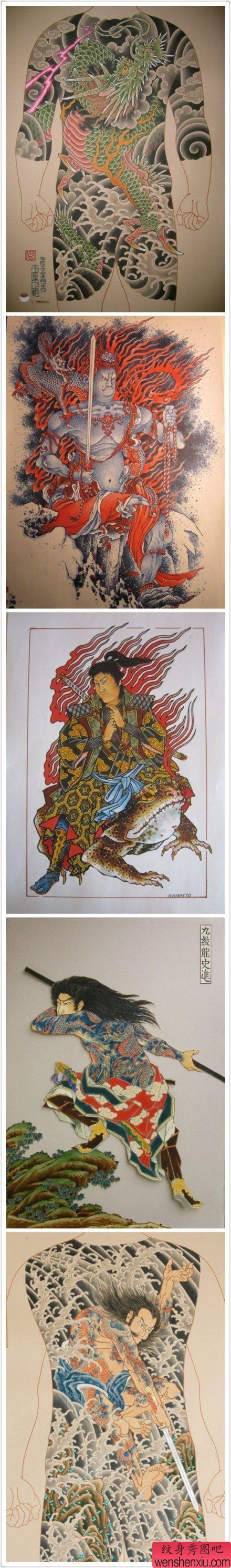 一组很酷经典满背纹身手稿