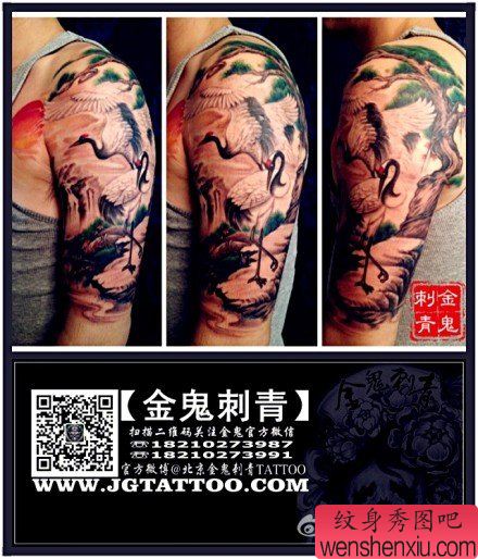 手臂经典的白鹤仙鹤纹身图案