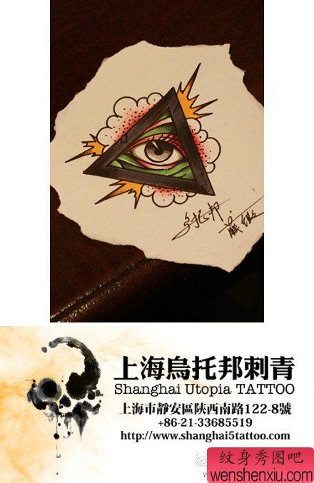 流行很帅的一幅上帝之眼纹身手稿