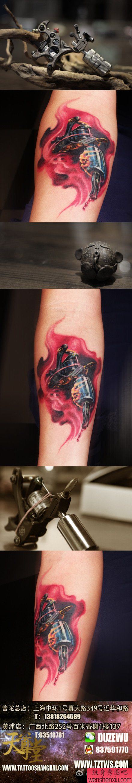 手臂经典流行的一幅纹身机纹身图案