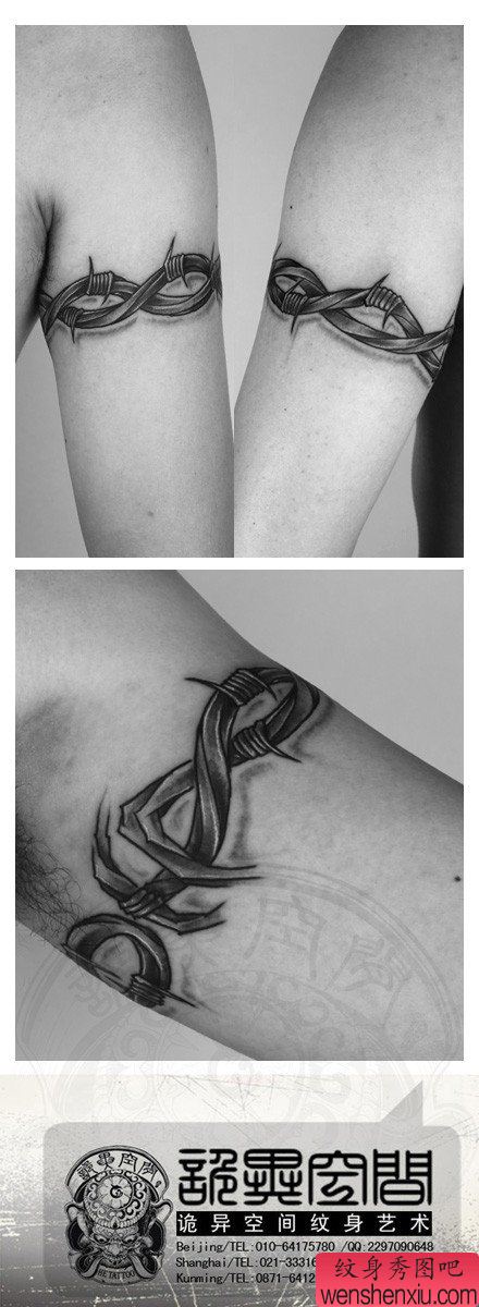 手臂流行流行的荆条纹身图案