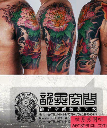 手臂唯美好看的牡丹纹身图案