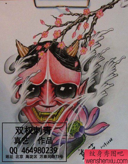 经典可爱的一幅般若纹身手稿