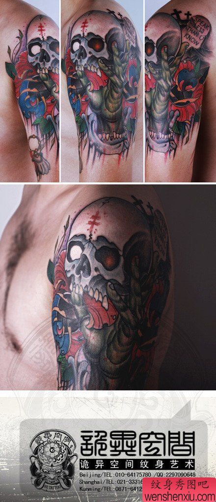 手臂流行很酷的鬼手与骷髅纹身图案