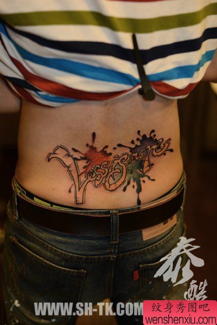男生后腰流行精美的花体字母纹身图案