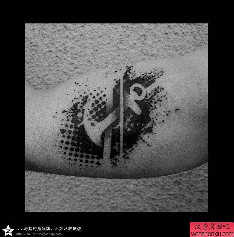 给喜欢船锚的纹身爱好者一幅抽象图腾船锚纹身图案