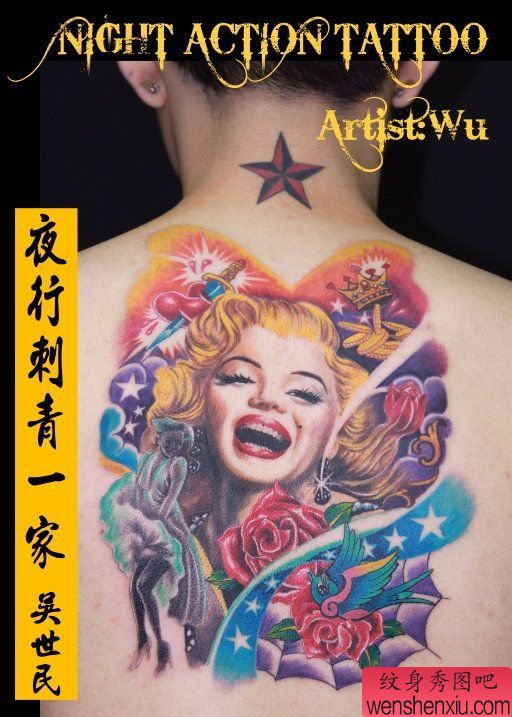 后背上一幅彩色梦露肖像纹身作品