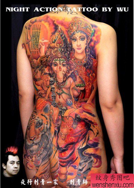 为喜欢纹身的推荐一幅满背象神纹身作品