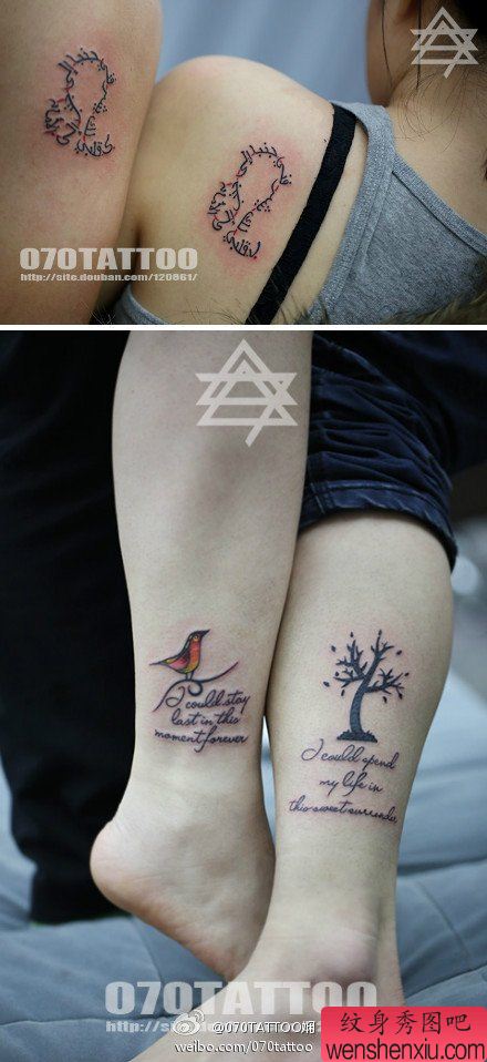 纹身秀图吧分享一幅情侣纹身图案