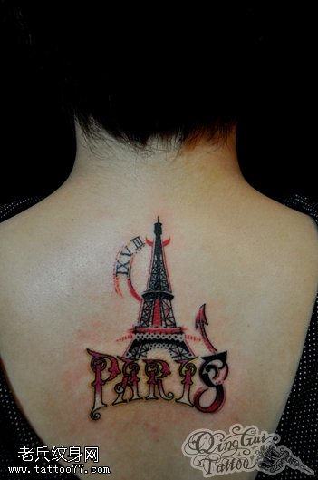 小清新创意背部铁塔文身作品