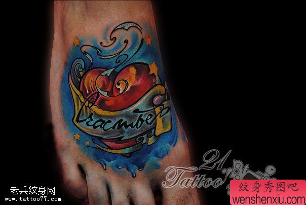 小清新脚面爱心文身作品