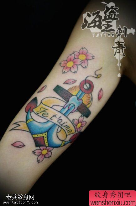 文身秀图吧推荐一幅彩色船锚字母文身作品
