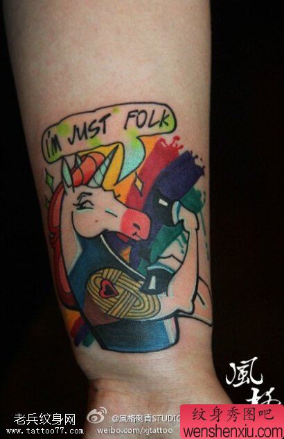 手腕彩色泼墨马文身图片由文身秀图吧分享