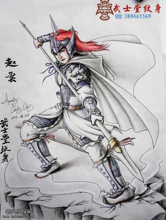 文身秀图吧推荐一幅赵云文身手稿作品