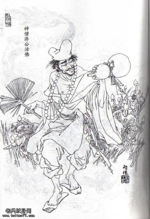 济公文身作品由最好的文身馆分享