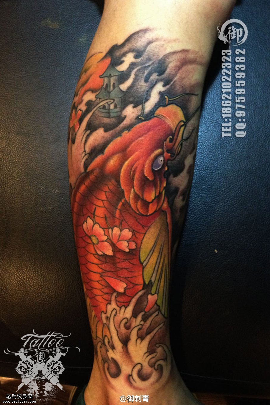 腿部彩色鲤鱼文身作品由刺青店分享