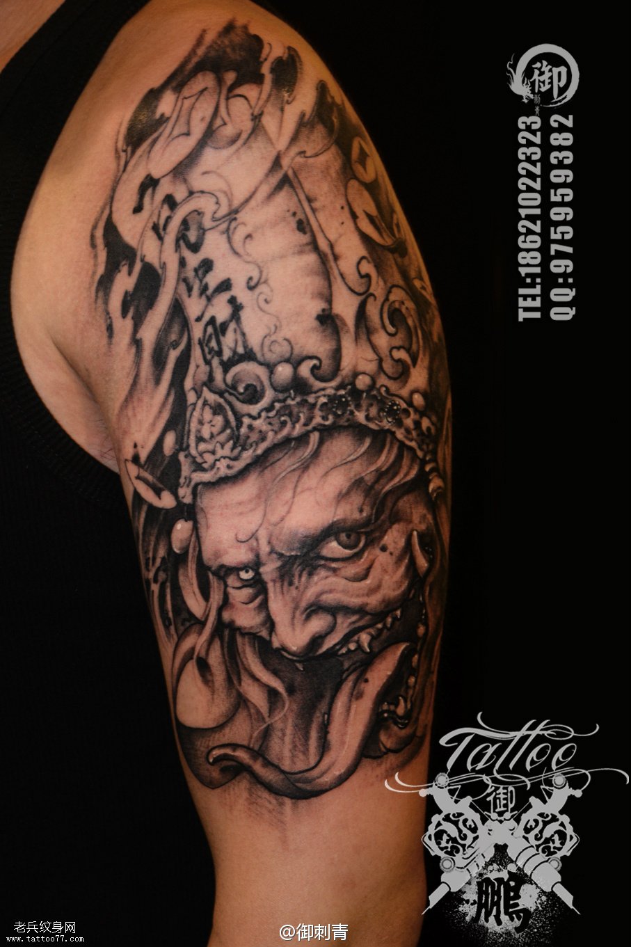 手臂无常老爷文身作品由文身秀图吧分享