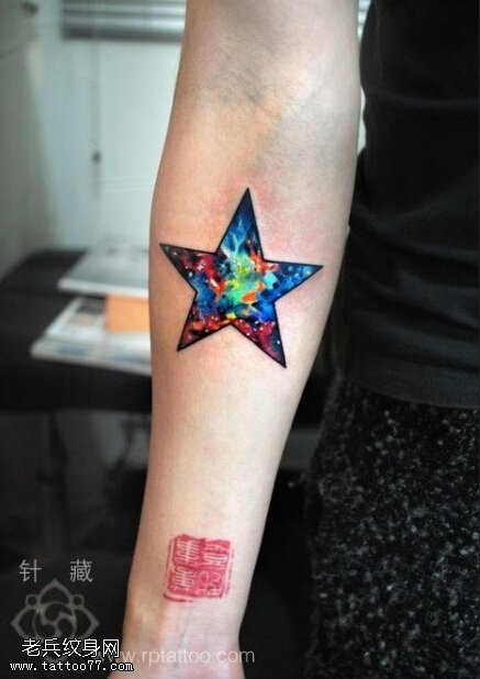 手臂彩色星空五角星文身作品
