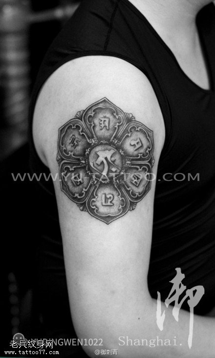 文身秀图吧推荐一幅手臂梵文文身作品