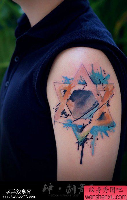 手臂彩色泼墨六芒星刺青作品