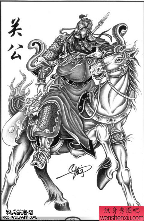 一幅满背关公骑马文身手稿图片由文身分享