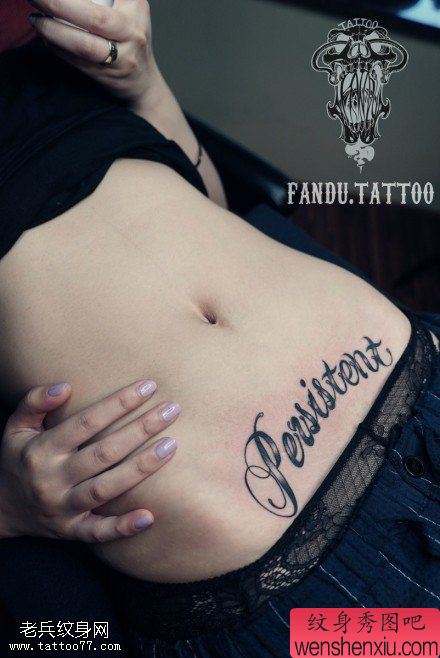 女人性感腹部字母文身作品由刺青店分享