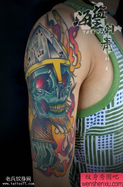 手臂SCHOOL骷髅士兵文身作品由文身秀图吧分享
