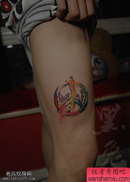 腿部彩色泼墨反战标志文身图片