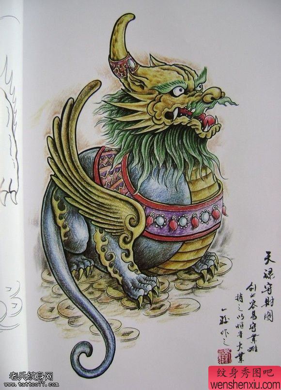 文身秀图吧推荐一幅彩色貔貅文身作品