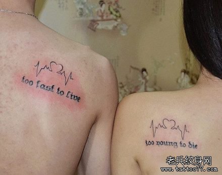 时尚的情侣心电图纹身图案