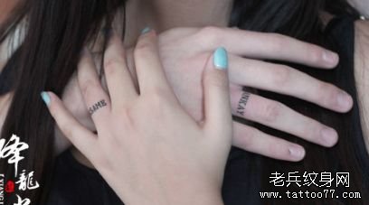 美女手指一款罗马数字纹身图案