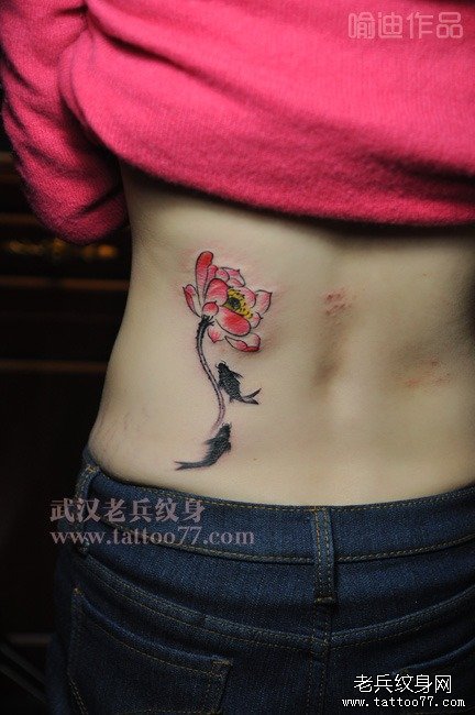 后腰莲花鲤鱼纹身图案