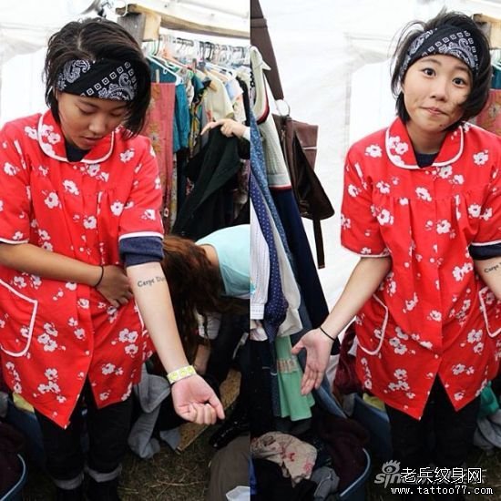 窦靖童手臂拉丁语文字纹身寓意