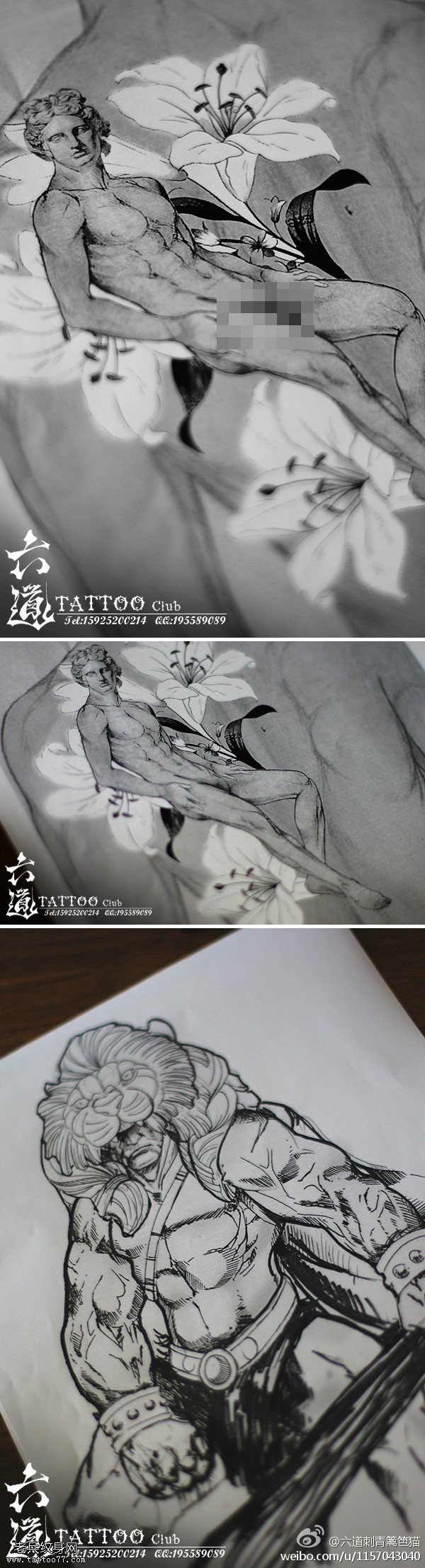 希腊神话系列太阳神阿波罗大力神赫拉克利斯纹身图片