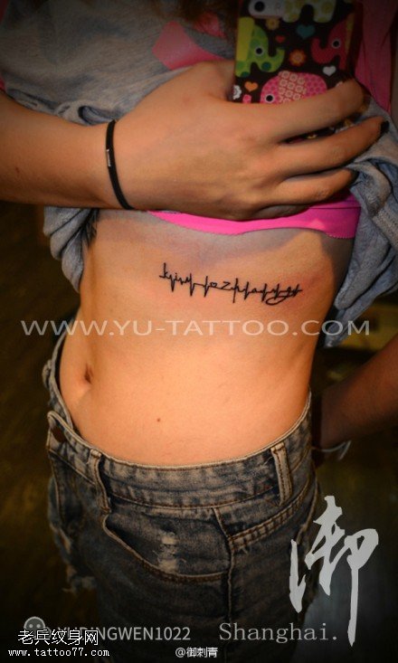 女性腰部心电图纹身图案