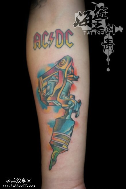 手臂彩色概念纹身机纹身图案
