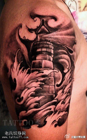 一款手臂灯塔纹身图案