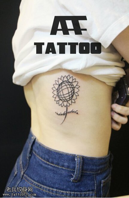 女性侧腰向日葵纹身图案由纹身秀图吧提供