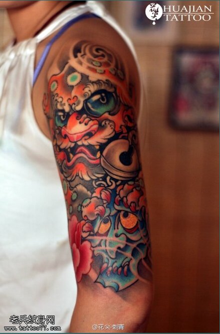 手臂彩色唐狮纹身图片由纹身秀图吧提供