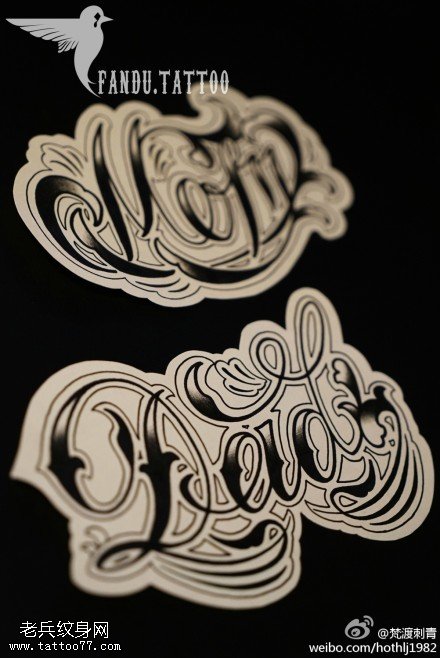 花体字纹身手稿图案